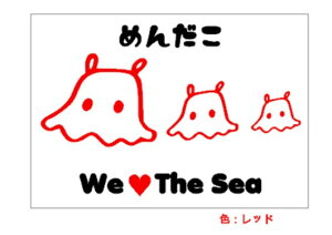 Vi EH[XebJ[ ߂񂾂  p We love the sea ]ʃV[ KX  wall sticker ͂ mg[ ANZg [  V[