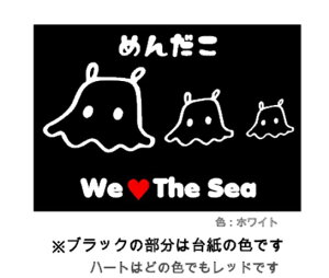 Vi EH[XebJ[ ߂񂾂  p We love the sea ]ʃV[ KX  wall sticker ͂ mg[ ANZg [  V[