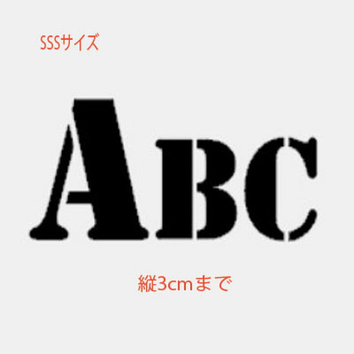 10文字以上で送料無料 切り文字ステッカー カッティング文字ステッカー SSSサイズ自作で作れる文字ステッカー一文字縦3cmまで同料金! 名前シール、看板,車用ステッカー 切り文字 ゴールド文字 反転対応無料 入学 自転車に貼れる 表札 sticker : ウォール ... 10文字以上で送料無料 切り文字ステッカー カッティング文字ステッカー SSSサイズ自作で作れる文字ステッカー一文字縦3cmまで同料金! 名前シール、看板,車用ステッカー 切り文字 ゴールド文字 反転対応無料 入学 自転車に貼れる 表札 sticker : ウォール ...