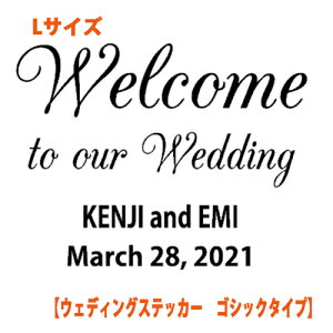 yKpXebJ[tz EH[XebJ[ Wedding EFfBO SVbN^Cv tHg LTCY Welcome to our wedding  EFJ{[h J[h p KX  CX^f 