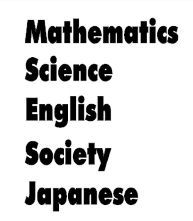 楽天市場 ウォールステッカー ノート用 教科別 Sticker シール 数学 国語 社会 理科 英語 English Japanese Science Society Mathematics 中学生 黒いノート 表紙 5枚セット 学校 ゴールド シルバー ウォールステッカーミュークハウト 楽天市場 ウォールステッカー ノート用 教科別 Sticker シール 数学 国語 社会 理科 英語 English Japanese Science Society Mathematics 中学生 黒いノート 表紙 5枚セット 学校 ゴールド シルバー ウォールステッカーミュークハウト