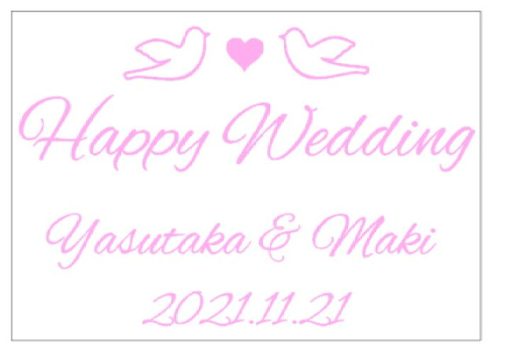 楽天市場 ウォールステッカー Happy Wedding ハッピーウェディング Sサイズ はと 結婚式 ウェディング 結婚式ウェルカムボード ウエディングカード 英語 ガラス 窓 Wall Sticker 壁デコ 北欧 おしゃれ インスタ映え ウォールステッカーミュークハウト