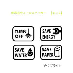 EH[XebJ[ XCb` GR 2 ECO 2 SWITCH [  ]ʎEH[XebJ[ turn off Cg dC  CX^f mg[ k Zbg