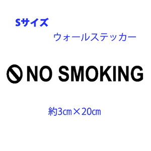 �~�j�E�H�[���X�e�b�J�[ NO SMOKING �։� �m�[�X���[�L���O S�T�C�Y �]�ʎ� �p�� �h�A�T�C�� ���[���� �������� �t�H���g �� ����