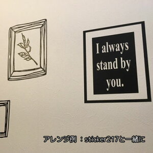 EH[XebJ[  mg[ t[ p gC t[bZ[WA I always stand by you  p [  Ki Vv j CeA  CX^f k