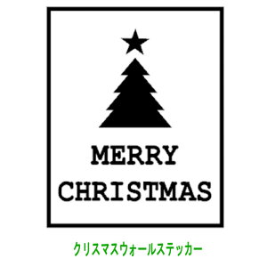 EH[XebJ[ NX}X NX}Xt[ STCY k Ki gC ǎ V[ EI[ XebJ[ V[ \邾ȒP NX}Xc[@fR[V X^[  S[