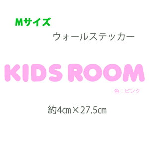 EH[XebJ[  q MTCY EH[XebJ[ hATC LbY[ KIDS ROOM [ց@ KX sticker ǃfR k k[bp EH[XebJ[ p 