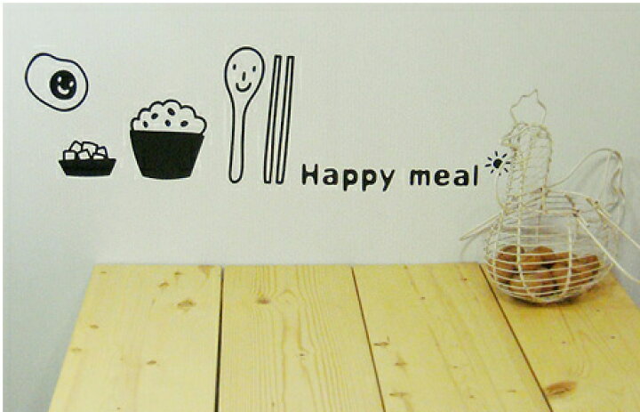 楽天市場 ウォールステッカー キッチン ハッピーミール ごはん メール便 送料無料 生活 ウィンドウステッカー 窓 ガラス 転写式 壁デコ雑貨 ホームデコレーション おしゃれ モノトーン 北欧 ロングセラー商品 春 インスタ映え Rice シール ウォールステッカーミューク
