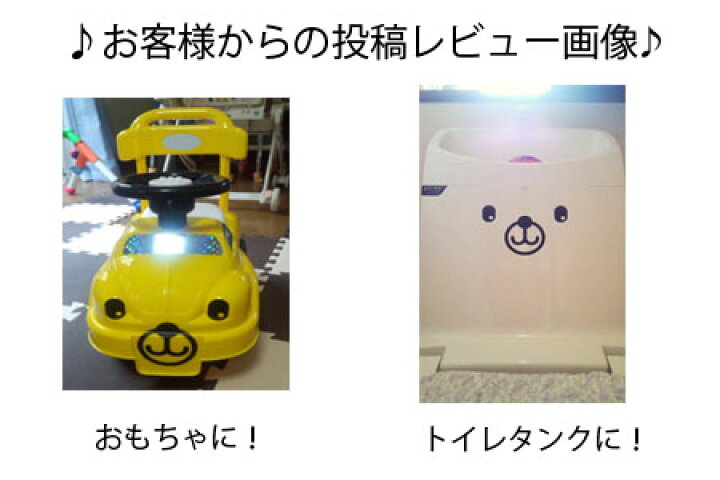 楽天市場 ウォールステッカー アニマル スマイルクマ 2枚セット おしゃれ Smile Bear 動物 メール便 送料無料 ウィンドウステッカー 窓 ガラス シール おもちゃ トイレ 子供部屋 ワンポイント 春 インスタ映え Animal Wall Sticker Toy ウォールステッカーミュークハウト
