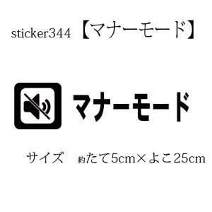 EH[XebJ[ }i[[h ACR i [  hA  X a@ wall sticker door sign