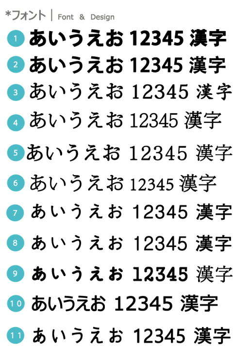 楽天市場 期間限定 ４文字以上で送料無料 切り文字ステッカー 自作で作れる文字ステッカー 一文字縦7cmまで同料金 ひらがな カタカナ 漢字 数字 カッティングステッカー 作成 名前シール 看板 車 表札シール ポスト 切り文字ステッカー 入学 自転車に貼れる