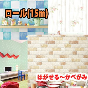 yǎ15m[zEH[V[g [EH[V[g[̔] EH[XebJ[ ǎV[ ǎ[ EH[XebJ[ ̂tǎ EH[XebJ[ k ǃfRV[ ͂