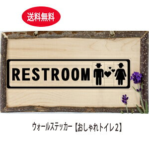 EH[XebJ[ gC2 gC toilet man love woman CeAXebJ[ XebJ[ sNgTC hATC KX  wall sticker ǃfR k ͂EH[XebJ[ gC