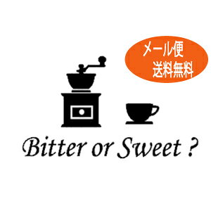 EH[XebJ[  r^[ or XC[g Bitter or Sweet coffee R[q[~ R[q[ JtF KX  wall sticker ǃfR k [  mg[ z[ cafe shop kitchen V[ 
