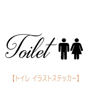 EH[XebJ[ gC Toilet gCCXg XebJ[ \邾ȒP ɕ֗ȔEH[XebJ[I ǎ S[h@[֑ toilet restroom wc V[ door sign 