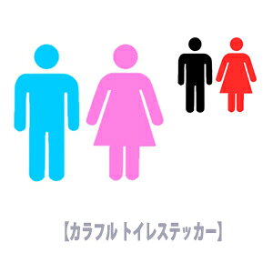 EH[XebJ[  gCXebJ[ Jt@wall sticker restroomsiJbeBOXebJ[j]ʃV[gt  hAXebJ[ gCbg toilet CeAXebJ[ Jbe