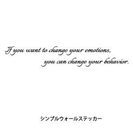 ウォールステッカー シンプル 名言集1 If you want to change your emotions, you can change your behavior. 英語 ガラス wall sticker 北欧 はがせる インテリア 部屋 おしゃれ インスタ映え モノトーン メール便 送料無料 シール 感情 行動