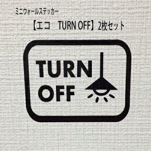 ~jEH[XebJ[ GR Turn off ^[It 2Zbg ECO dC [  z[fR[V ߓd  XCb` eco switch wall sticker V[ light Cg