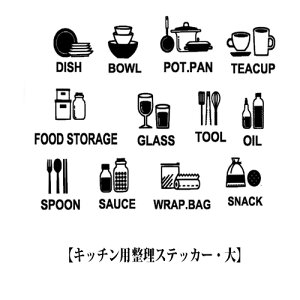 EH[XebJ[ Lb`pXebJ[E@kitchen ]ʎEH[XebJ[ 䏊 ˒I M  mg[ z[ @k Еt H bowl home deco wall sticker V[ dish