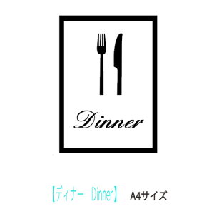 EH[XebJ[ fBi[ dinner  p 1000~ |bL [  XebJ[ p _CjO  Lb` Ki KX  t k ͂EH[XebJ[ wall stick