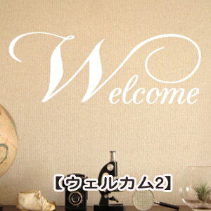 EH[XebJ[ p EFJ2 䂤pbN welcome EH[XebJ[ p _CjO  Lb` Ki KX  t@k k[bp ͂EH[XebJ[ 