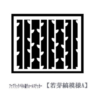 EH[XebJ[ t@ubNpl@Ȗ͗lA rO  gC L@Ki CeA a wall sticker ǃfR k ͂EH[XebJ[ mg[ V[ 