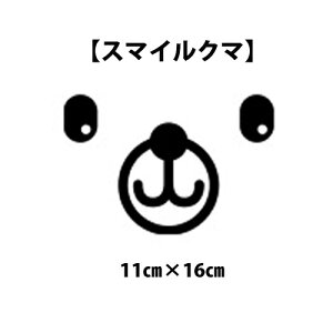 EH[XebJ[ Aj} X}CN}  smile bear  [  EBhEXebJ[  KX V[  gC q@|Cg t CX^f anim