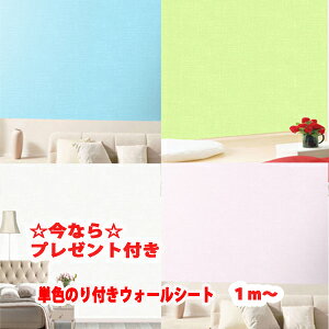 EH[V[g EH[V[gPF EH[XebJ[ ǎ ǎ[ EH[XebJ[ ̂tǎ k [bp ǃfRV[ ͂ǎ@5mȏŃv[gtwallsheet 