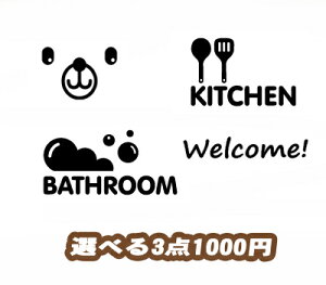 EH[XebJ[  ׂ~j3_Zbg  EH[XebJ[ [  FIׂ悤ɂȂ܂I z[ fR[V gC Lb` oX kitchen bathroom 