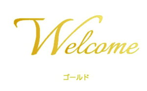 EH[XebJ[ VvEFJ STCY simple EFJ welcome ǎ  [  Vv ǃV[ ǃXebJ[  ǎ fR[V CeA }V 