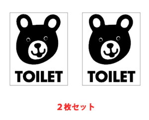 y2Zbgz EH[XebJ[ gC XebJ[ [ F ܁@xA[  k  mg[ p@S[h hATC AWR wall sticker |Cg V[ toil