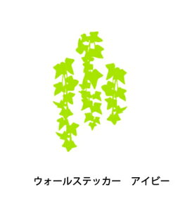 EH[XebJ[  VGbg ACr[ [t gC  t At@xbg ~jEH[XebJ[ [  mg[ wall sticker@hA AW |C