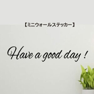 �~�j�E�H�[���X�e�b�J�[ Have a good day! �悢������I �ǎ� �� ���� �p�� �g�C�� �V�[�� �L�b�`�� �� �J�t�F�� �A�N�Z���g �S�[���h���� ���[���� �������� wall sticker home kitchen cafe coffee