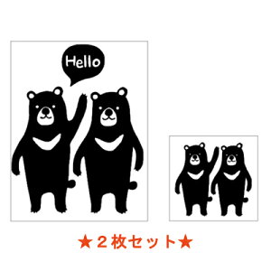 EH[XebJ[  n[N} Hello, bear 2Zbg [  V[ ǎ Lb` gC  k   EH[XebJ[ k JtF CX^f@mg[
