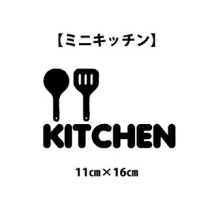 EH[XebJ[  Lb` ~jLb` [֑ EH[XebJ[ p EI[@XebJ[ ~j EBhEXebJ[  KX ① mini kitchen v[g 