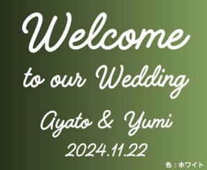【練習用ステッカー付き】 ウォールステッカー Wedding ウェディング Welcome to our wedding Bタイプ Sサイズ 結婚式 ウェルカムボード カード 英語 ガラス 窓 wall sticker おしゃれ 手作り DIY セルフ ア