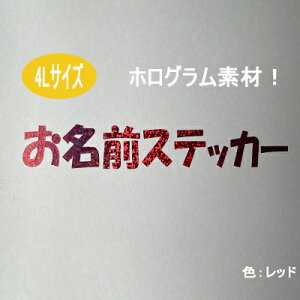 XebJ[ zO 4LTCY c15cm`20cm܂ 1600~ Ђ炪   IׂtHg O   ObY fR }[N