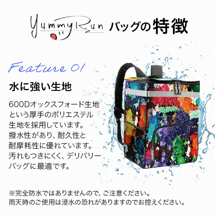 楽天市場】【アウトレット】 ウーバーイーツ バッグ デリバリーバッグ 