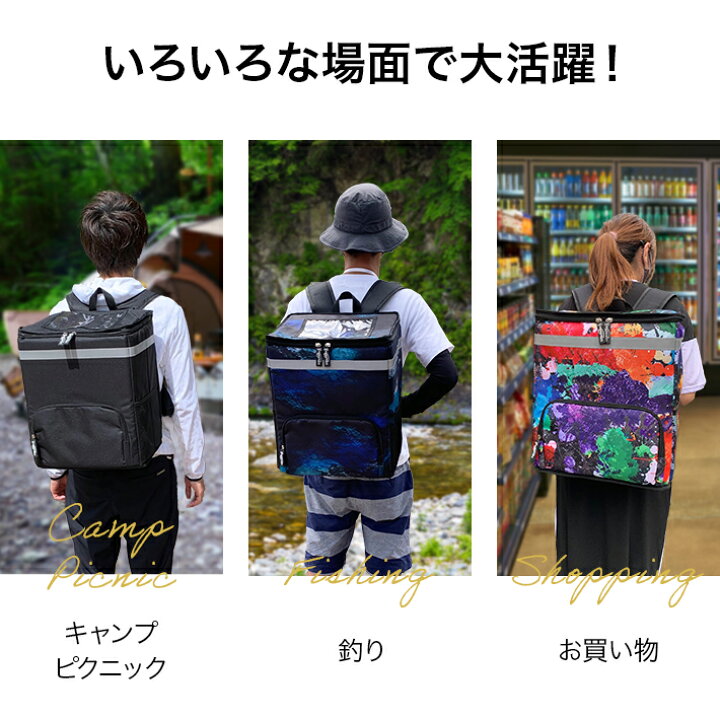 楽天市場】【アウトレット】 ウーバーイーツ バッグ デリバリーバッグ 