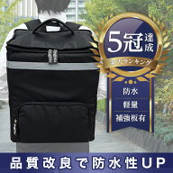 【楽天5冠獲得】 ウーバーイーツ バッグ デリバリーバッグ 配達バッグ 防水 リュック カバン ロゴなし ウ…