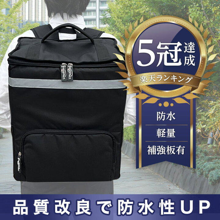 楽天市場】【楽天5冠獲得】 ウーバーイーツ バッグ デリバリーバッグ  