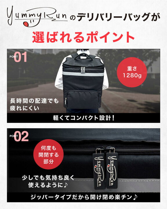 楽天市場】【楽天5冠獲得】 ウーバーイーツ バッグ デリバリーバッグ 