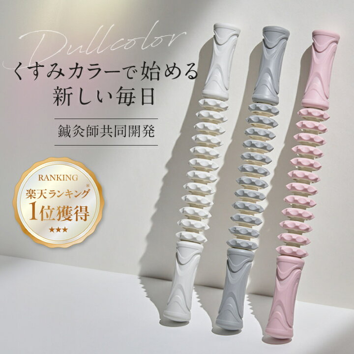 楽天市場】＼マラソン限定P10倍／【楽天No.1獲得】 マッサージ 