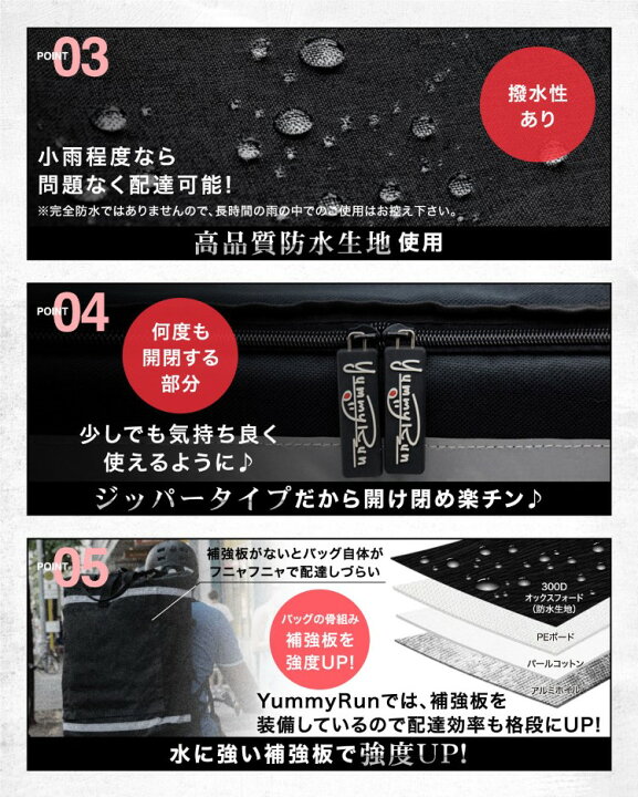 楽天市場】【楽天No.1獲得】 デリバリーバッグ [拡張機能付きで効率UP 