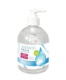 SARARITO アルコールジェル 500mL クリアボトル