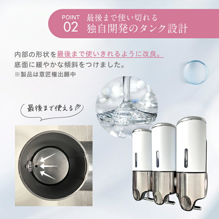 楽天市場】【レビュー投稿で1年保証+特典付】 シャンプーボトル 