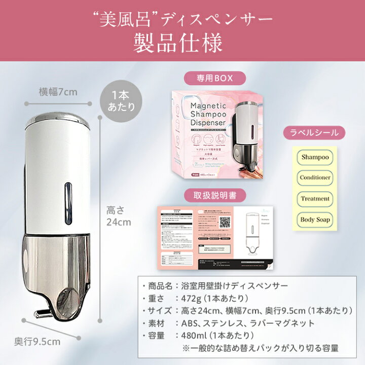 楽天市場】【レビュー投稿で1年保証+特典付】 シャンプーボトル 