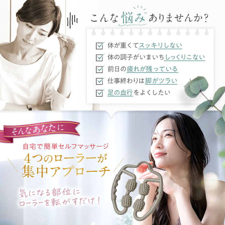 楽天市場】【マッサージのプロ共同開発】 筋膜ローラー リング 