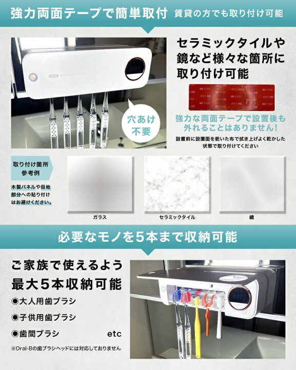 楽天市場】【GOODA掲載モデル】 歯ブラシ 除菌 歯ブラシ除菌機 