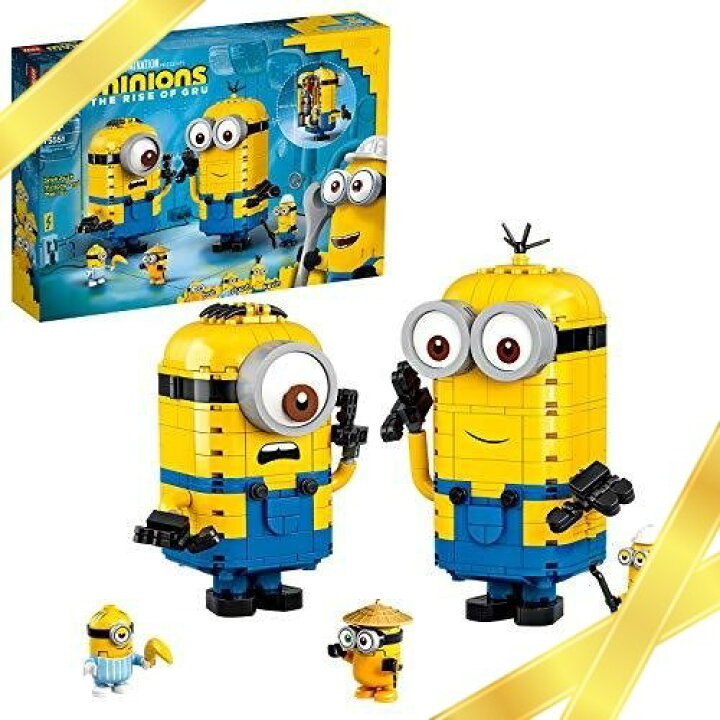 楽天市場】レゴ(LEGO) ミニオン ミニオンと秘密基地 75551 : TREMiUM